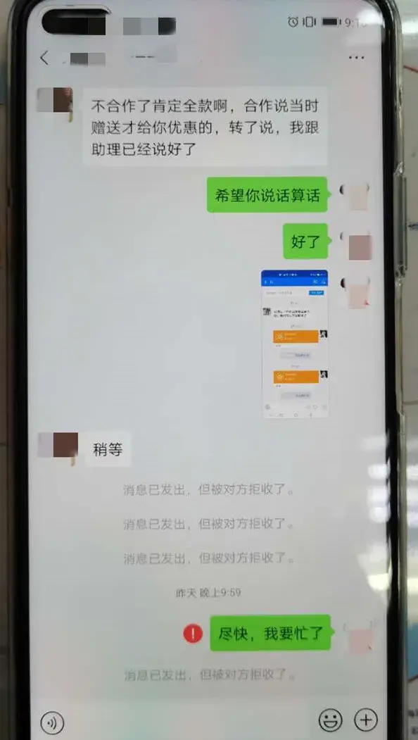 “网红女主播”落网!