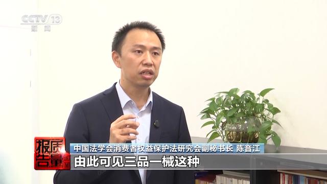 神药消除结节成功率98%?揭秘带货直播间里的谎言