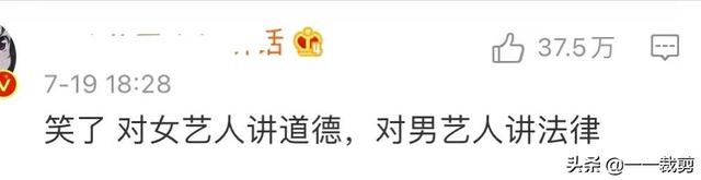 吴亦凡:爽死了。郑爽:凡死了