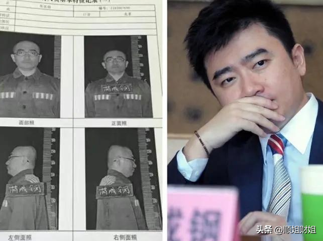 窃取国家机密、贪污受贿,已被逮捕的3位主持人,看看你认识几个