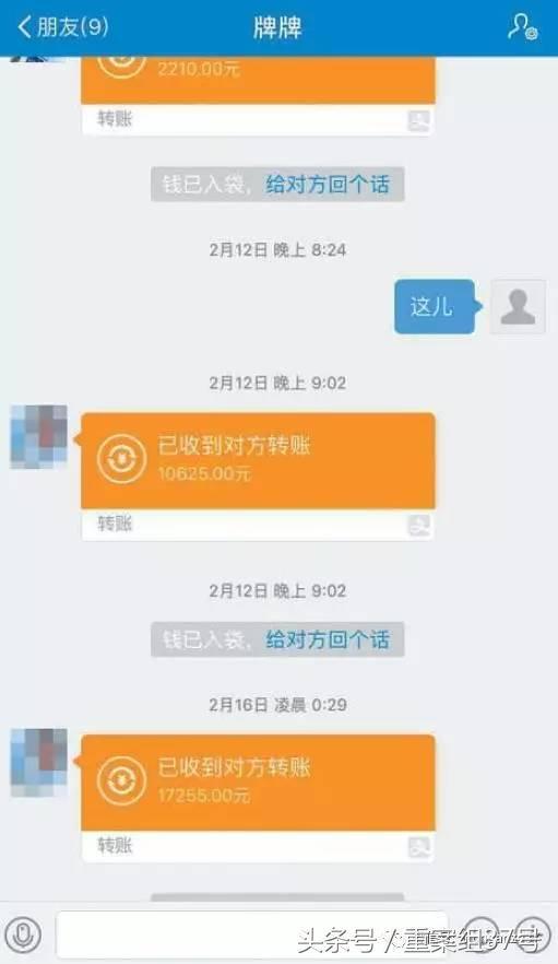 下注竞猜、40秒一局!星球直播被指涉赌,美女主播欠债40万