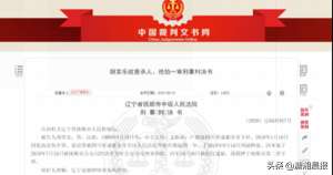 女主播舌头(辽宁一女主播被刺数十刀身亡，凶手曾咬掉另一女主播舌头)