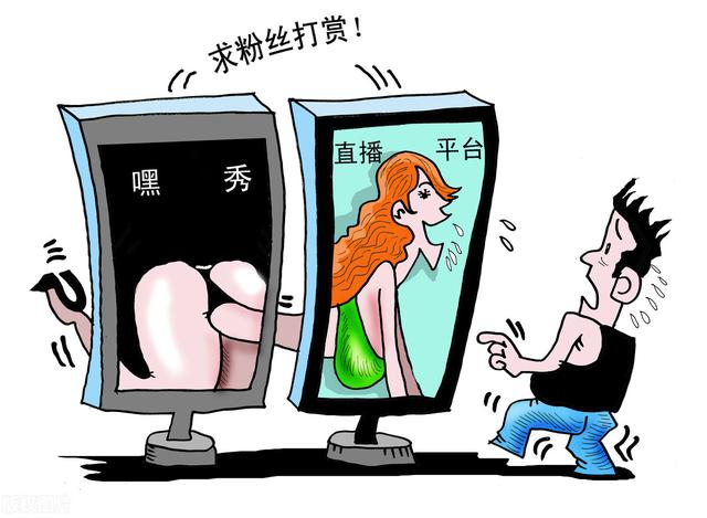 惊曝:女主播当街裸舞!一起疯狂直播事件引发轩然大波!