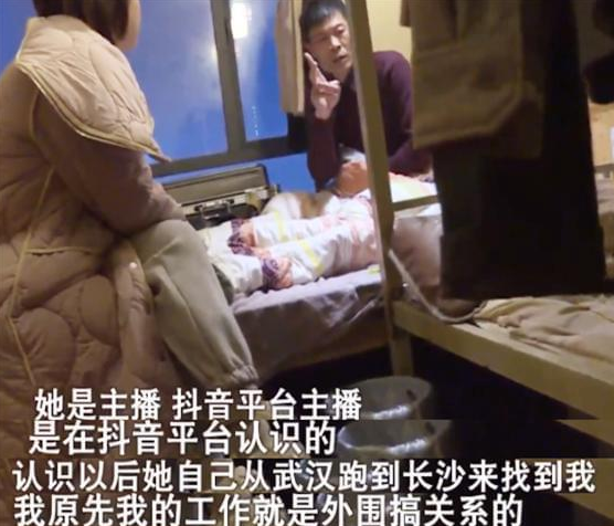 2021年,湖北24岁女孩主动追求45岁大叔,怀孕后却被回应:不认识