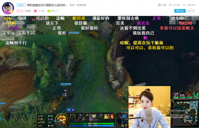 冯提莫直播“玩提莫”，表情多变最为出彩，声控游戏输出全靠吼