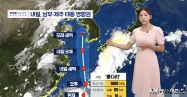 韩国美女主播疑遭霸凌轻生，17页遗书曝光，刘在锡节目成导火索？