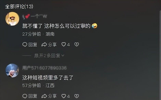 法网恢恢,疏而不漏!47名色情主播落网!当场被捕画面不堪入目!