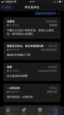 av女主播下载(实测苹果应用商店色情APP：打擦边球 4千到1万元“包上架”)