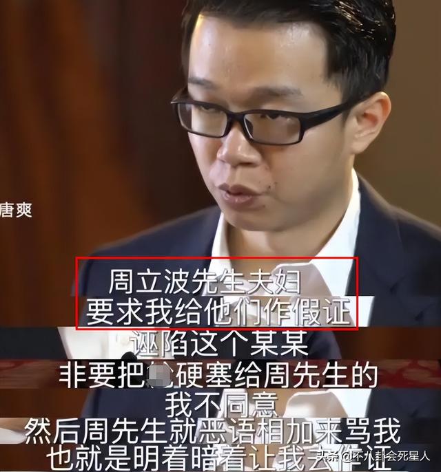 曾是全民皆知的主持人，如今成万人嫌、被封杀，可他们都是自找的