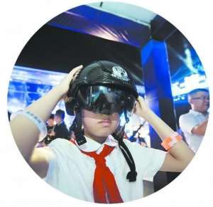 广西970女主播资料(国庆来会展航洋城,FM970女主播带你3D探星空,抢红包)