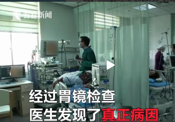 听信“偏方”治肺癌,女子生吞一瓶蛆虫!奇葩偏方还有鳝鱼塞肛门...