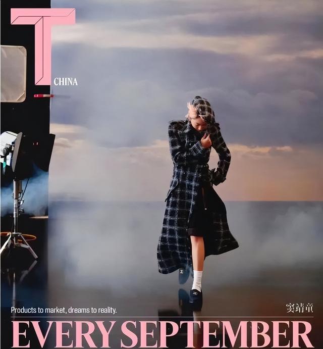 窦靖童洗掉虾线像换人，神似王菲，真空穿香奈儿，美得快认不出