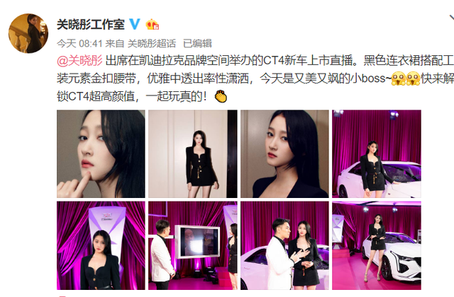 关晓彤新图修太过！现场直播真实状态暴露，发福变胖太尴尬