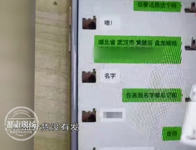 多名男子与漂亮“女主播”恋爱！报警才发现，“她”是个24岁男子