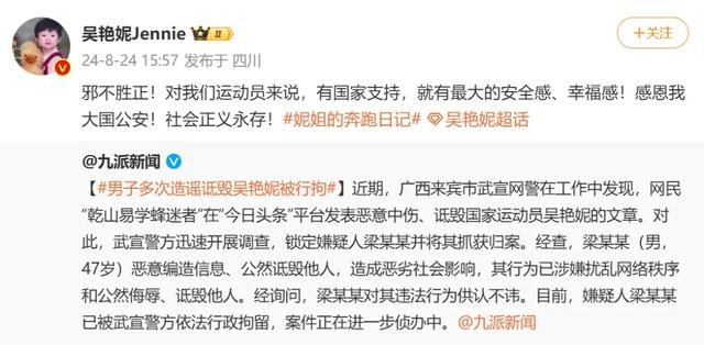 女主播模仿吴艳妮，明码标价刷礼物就跳舞！被禁止发布作品