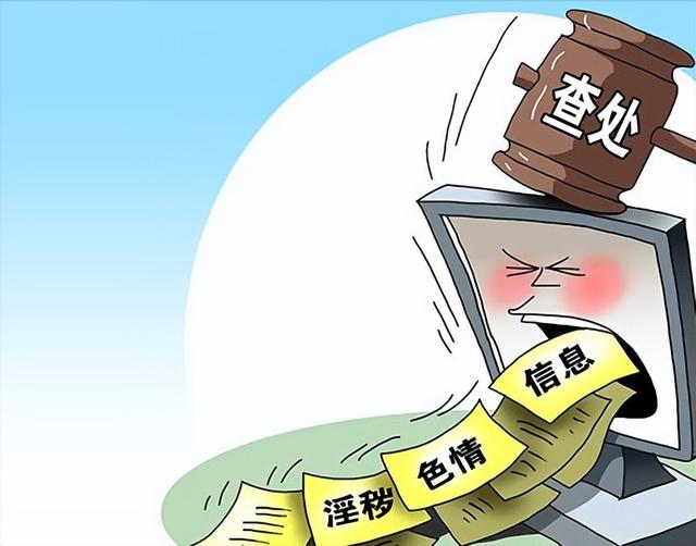 法网恢恢,疏而不漏!47名色情主播落网!当场被捕画面不堪入目!