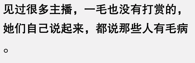 女主播和榜一大哥会在现实中碰面吗?网友的分享真是大开眼界…