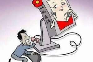 美女主播网吧勾引(记者调查｜粉丝偷盗抢劫挪用公款打赏网络女主播缘何屡屡发生？)