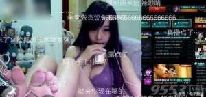 女主播斗鱼卡卡视频(斗鱼三骚卡卡转投熊猫，直言自己不会约王思聪吃饭｜悦竞有料)