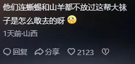 毁三观!韩国女主播到印度旅游被男子尾随露私处,评论区相当炸裂