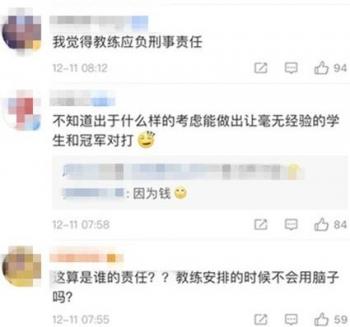 初学格斗却挑战“金腰带”？这位大学生被打进ICU