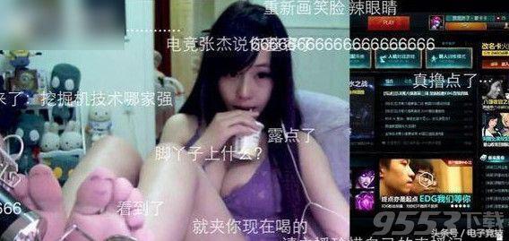斗鱼三骚卡卡转投熊猫，直言自己不会约王思聪吃饭｜悦竞有料
