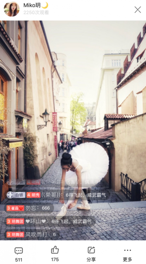 推动主播职业化发展，NOW直播启动“超级网红计划”