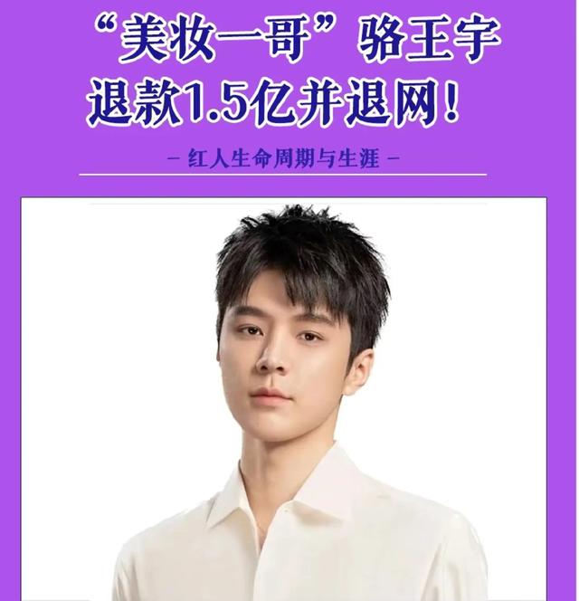 抖音顶流集体翻车！这些主播的“神操作”笑翻全网！