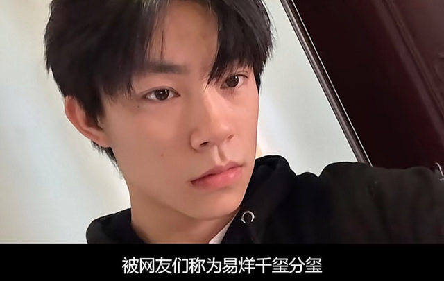 网红夏紫薇被夸演技好,引王思聪豪刷8万元后,秒变脸笑不拢嘴