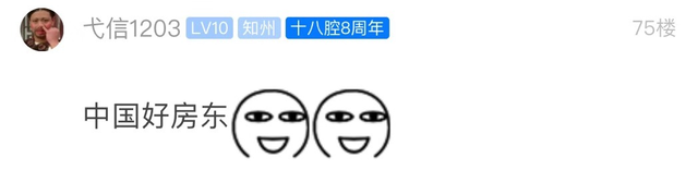 姑娘回到家发现门把手上挂了这东西！网友：羡慕