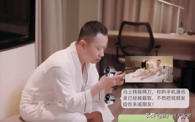 全网最丧心病狂的女主播，到底有多狂！竟然与广东11岁学生裸聊！