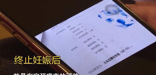 2021年,湖北24岁女孩主动追求45岁大叔,怀孕后却被回应:不认识