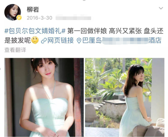 聪明的柳岩,与被压抑的“性感”