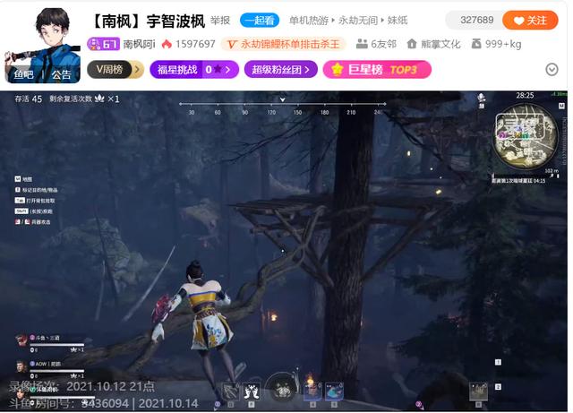 美女主播大秀纯欲风,一夜吸粉5万!永劫无间成新时代涨粉利器?