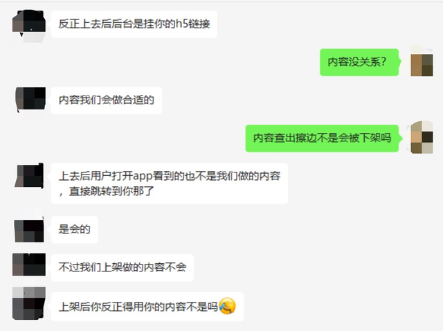 实测苹果应用商店色情APP:打擦边球 4千到1万元“包上架”