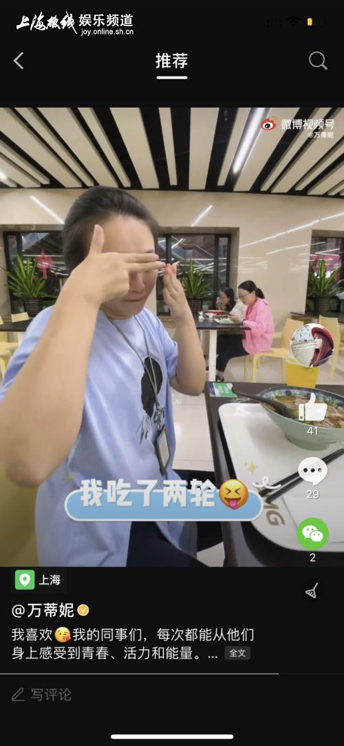 上海电视台42岁美女主播朱赤丹穿套装拍照发生图 结果身材全曝光了