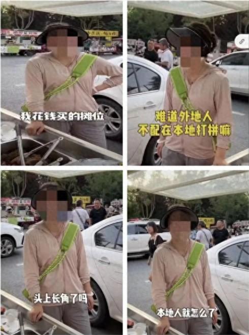 女摊主摆摊被欺负？实为女主播摆拍博流量