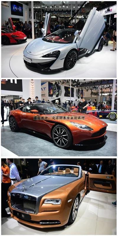 香车美女,2016北京车展,我们到底看什么?