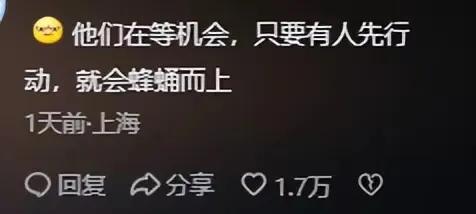 毁三观!韩国女主播到印度旅游被男子尾随露私处,评论区相当炸裂