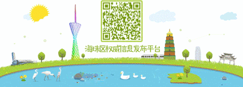 福利齐全有双休,海珠大批笋工上线!