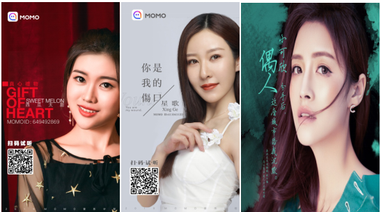 陌陌14位主播15首金曲集结完毕 哪首是你的最爱