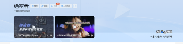 积压7年，40集谍战剧《绝密者》因女主播出无望，网友：可惜了