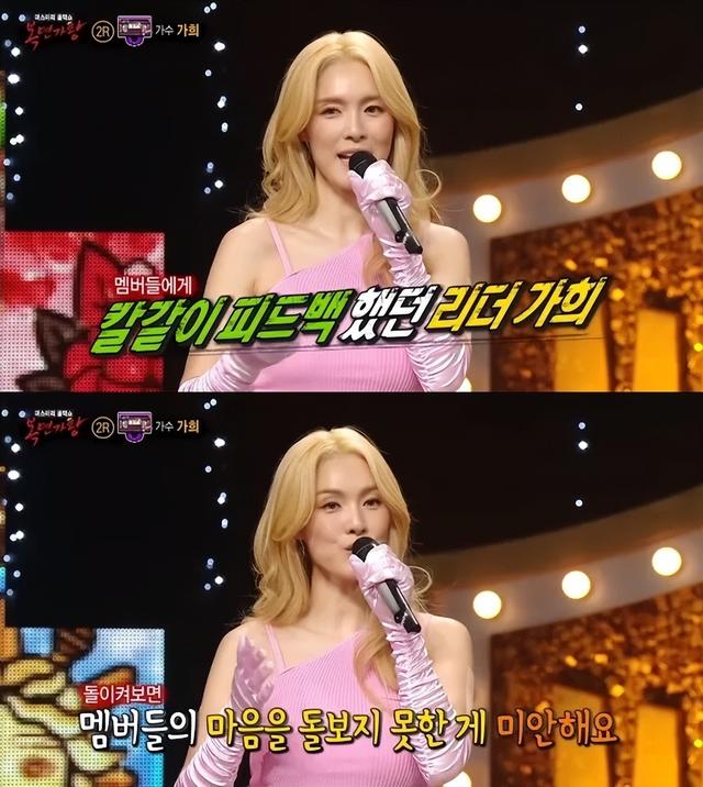 韩国知名女星透露，年终颁奖典礼时，在舞台上绑着脚，倒挂着表演