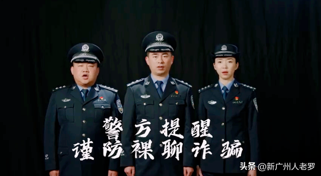 全网最丧心病狂的女主播，到底有多狂！竟然与广东11岁学生裸聊！