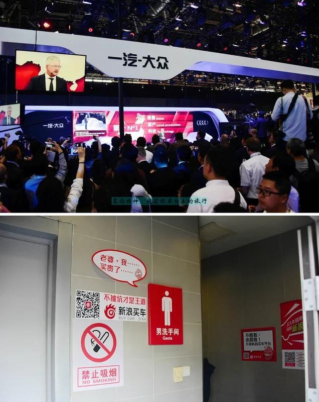 香车美女,2016北京车展,我们到底看什么?