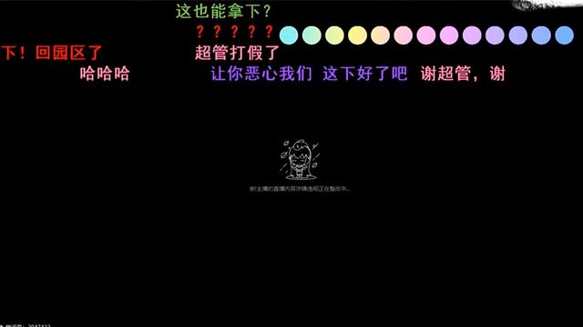 呆妹儿泰国旅游穿泳装直播，刚出镜就被超管封了！呆妹：我6分了