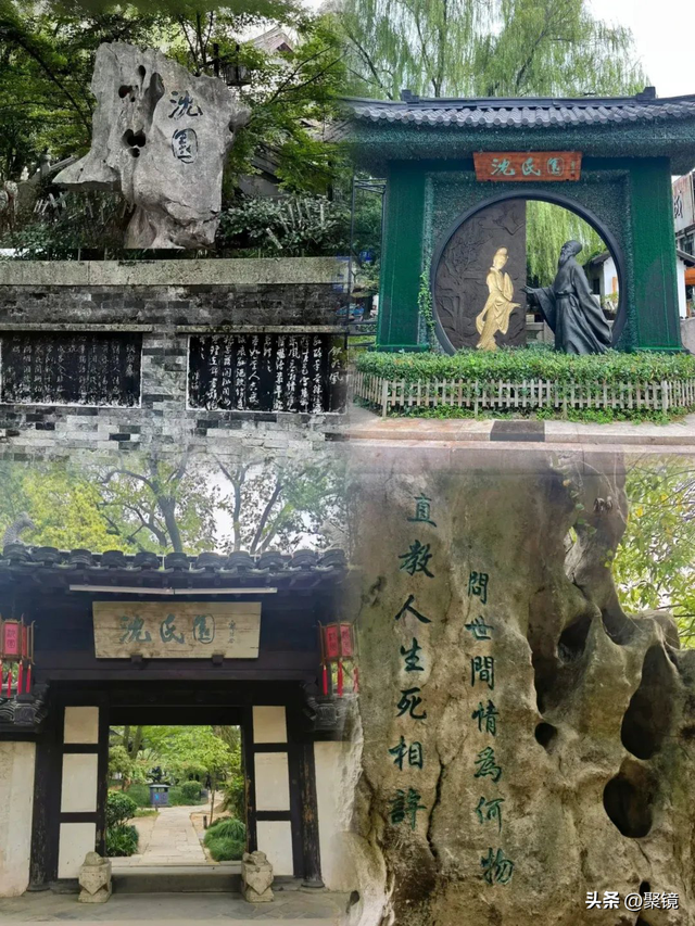 一曲悲歌咏叹调（之三）——浅谈邓超予《沈园情》得与失