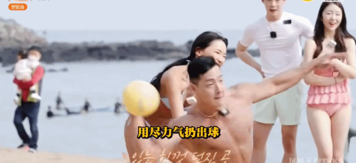 韩国大尺度真人秀！男女混住，太会玩了