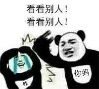 骂嗨氏的女主播(19岁小哥玩“王者荣耀”年入近5000万网友：现在玩可以吗)