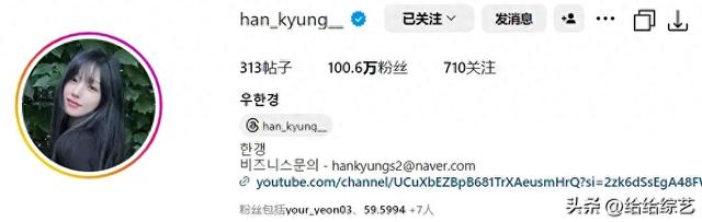 韩国百万级女主播hankung，清纯外表，性感身材，反差感十足